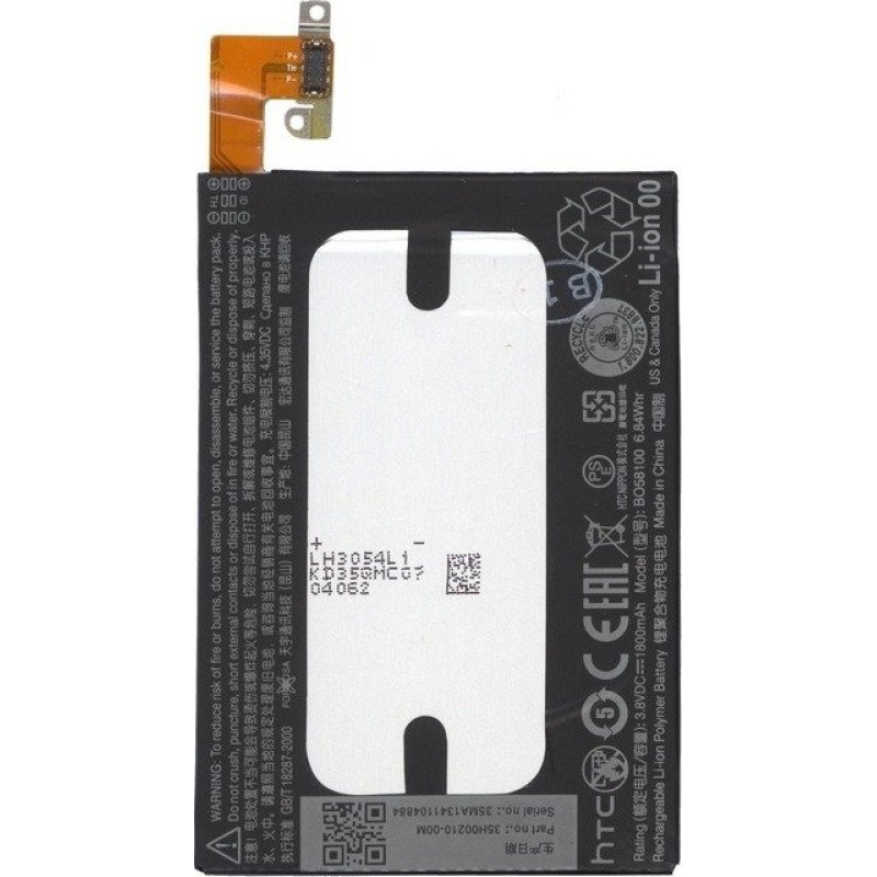 Μπαταρία HTC BO58100 για One Mini M4 - 1800mAh