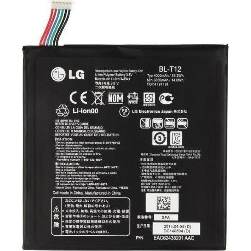 Μπαταρία LG BL-T12 για LG G Pad 7.0 V400 - 4000mah