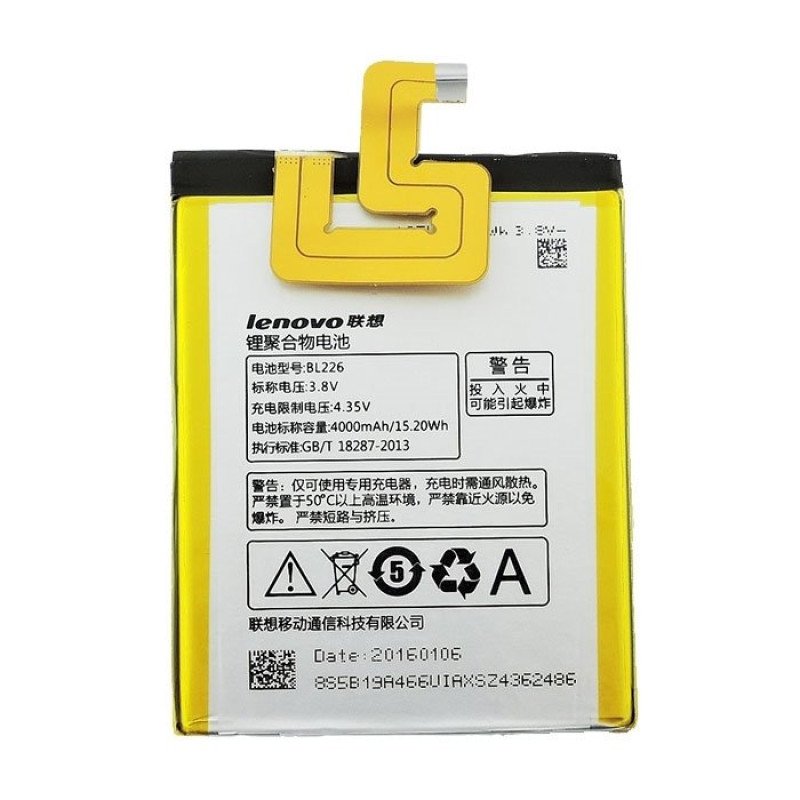 Μπαταρία Lenovo  BL226 για S860 - 4000mAh