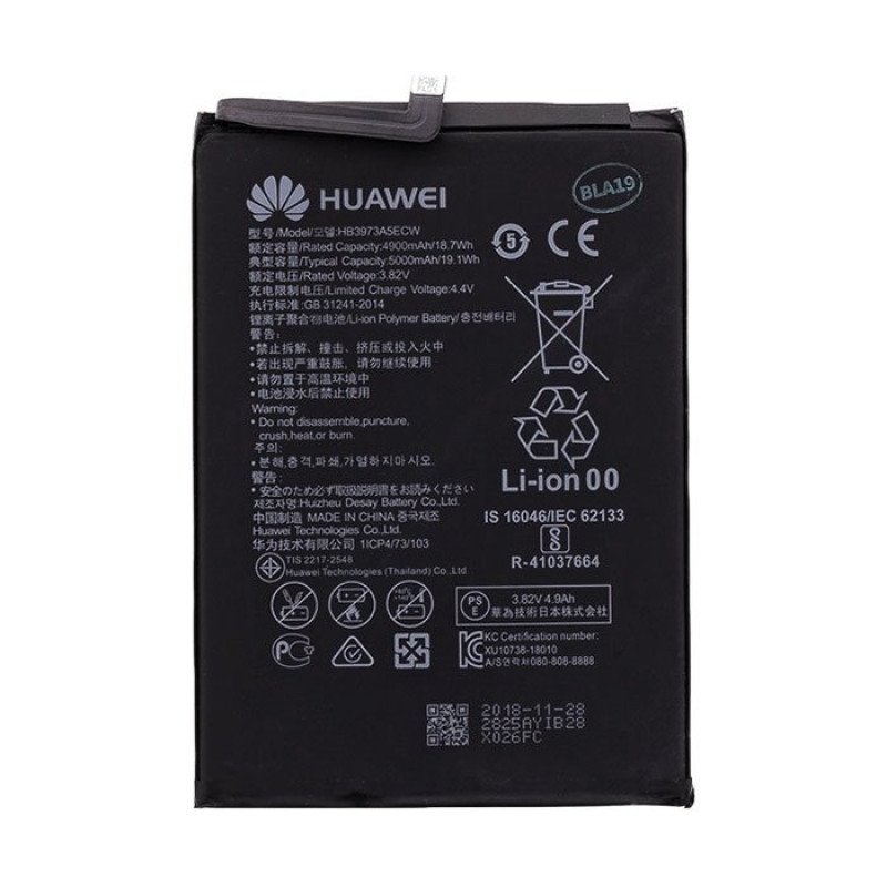 Μπαταρία Huawei HB3973A5ECW για Mate 20X - 5000mAh Bulk