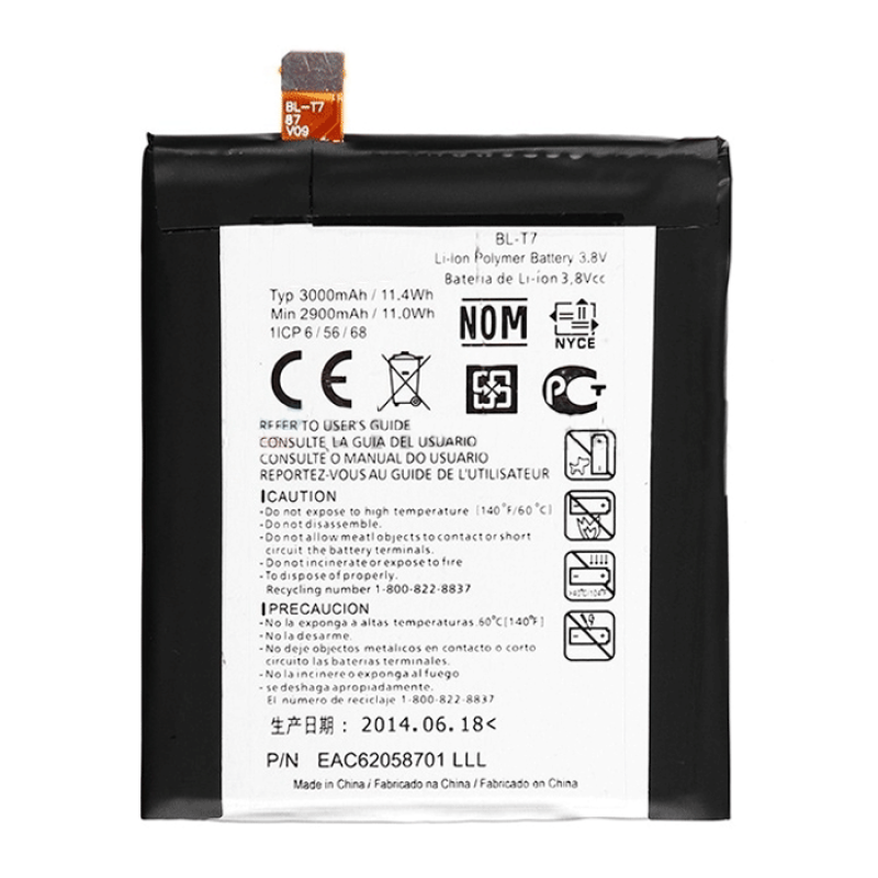 Μπαταρία Συμβατή με LG BL-T7 για G2 D802 - 3000mAh