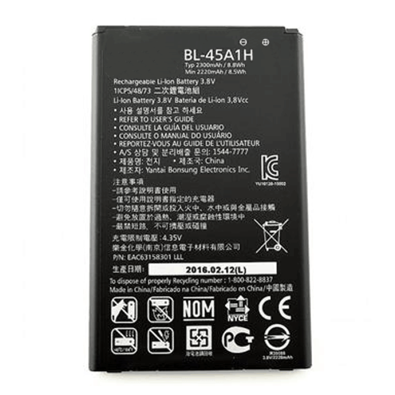 Μπαταρία Συμβατή με LG BL-45A1H για K420n/K10 - 2300mAh