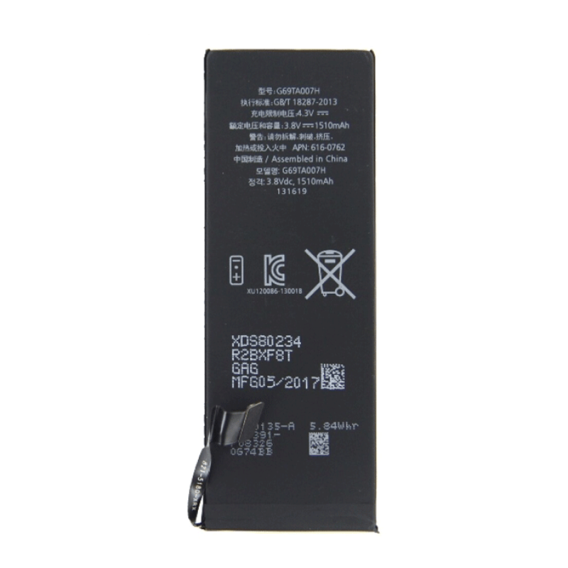 Μπαταρία Συμβατή με Apple iPhone 5C - 1560 mAh( ΔΕΝ ΕΜΦΑΝΙΖΕΙ ΤΗΝ ΥΓΕΙΑ ΤΗΣ ΜΠΑΤΑΡΙΑΣ  )