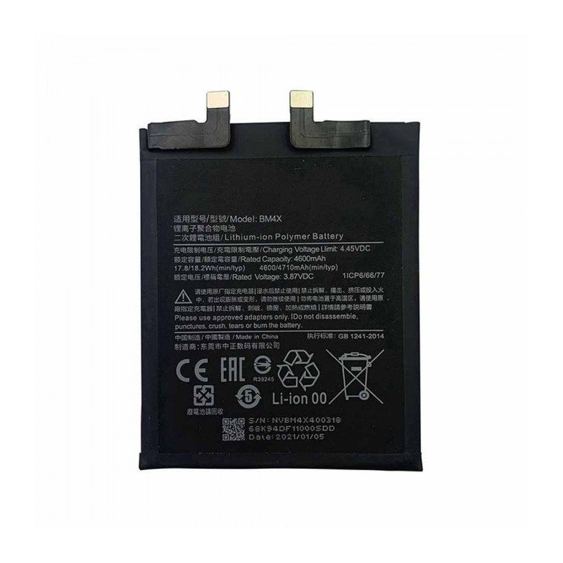 Μπαταρία για Xiaomi Mi 11 BM4X 4710mAh Bulk