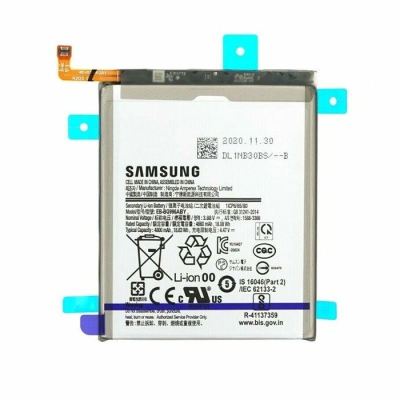 Συμβατή Μπαταρία Samsung Galaxy S21 Plus G996 Battery EB-BG996ABY (Bulk) - 4800mAh
