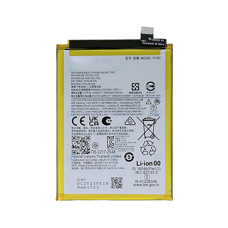 Συμβατή Μπαταρία Motorola PV50 για Motorola G73/XT2237 - 5000mAh