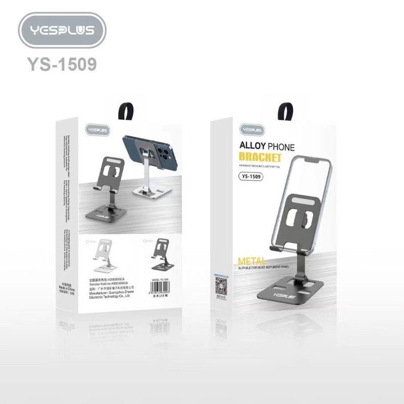 YESPLUS YS-1509 Αναδιπλούμενη Μεταλλική βάση κινητού & tablet - Μαύρο