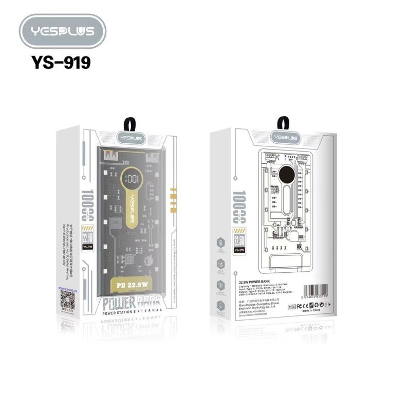 YESPLUS YS-919 LED LIGHTNING PD 22,5W ΓΡΗΓΟΡΗ ΦΟΡΤΙΣΗ POWER BANK - 10000mAh - ΚΙΤΡΙΝΟΣ