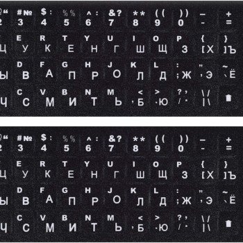 Russian Keyboard Stickers/Ρωσικά αυτοκόλλητα πληκτρολογίου,ρωσικών-αγγλικών γραμμάτων πληκτρολογίου Λευκή γραμματοσειρά μαύρο φόντο