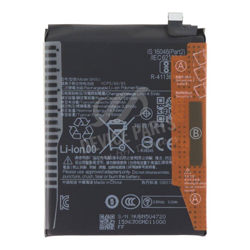 Μπαταρία Συμβατή BN5U Για Xiaomi Redmi Note 14 5G/Poco M7 Pro 5G - 5110mAh