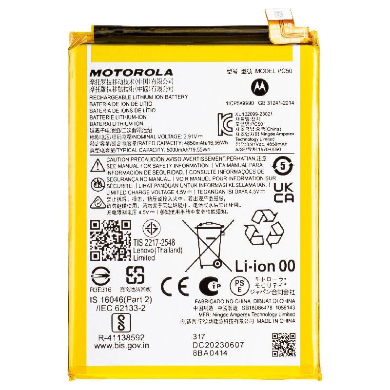 Μπαταρία Motorola PC50 για Motorola Moto G14 (XT2341) 5000mah