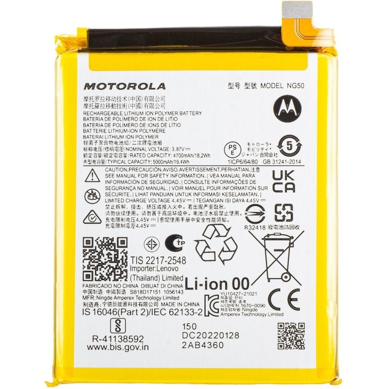 Μπαταρία Motorola NG50 για Motorola Moto G71 5G XT2169 - 5000mAh