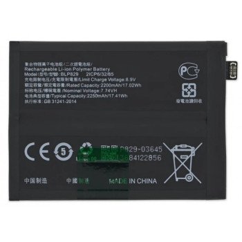 Συμβατή Μπαταρία BLP829 Για OnePlus 9 (LE2113, LE2111, LE2110, LE2117, LE2115) - 2200mAh