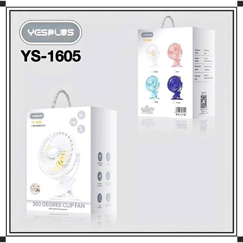 Yesplus Ys-1605 Επαναφορτιζόμενο Ανεμιστήρας Σφιγκτήρα Τραπεζιού 360 Περιστρεφόμενο - Ροζ