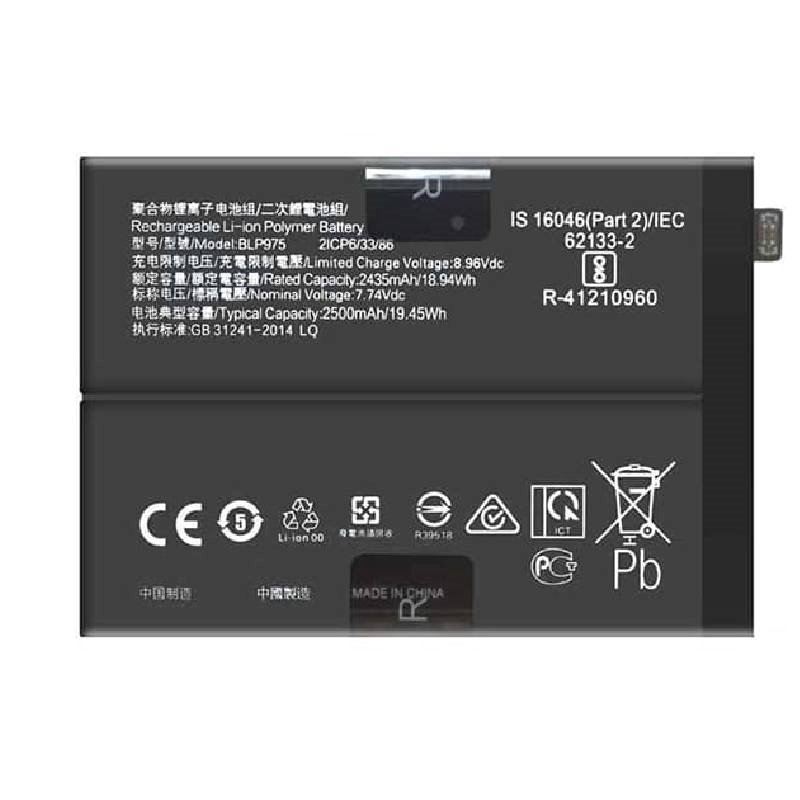 Συμβατή Μπαταρία BLP975 για OnePlus 11 (PHB110, CPH2449, CPH2447, CPH2451) - 5000mah